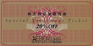 ゼビオ 株主優待 20%割引券1枚 10%割引券2枚★ヴィクトリア ゴルフパートナー