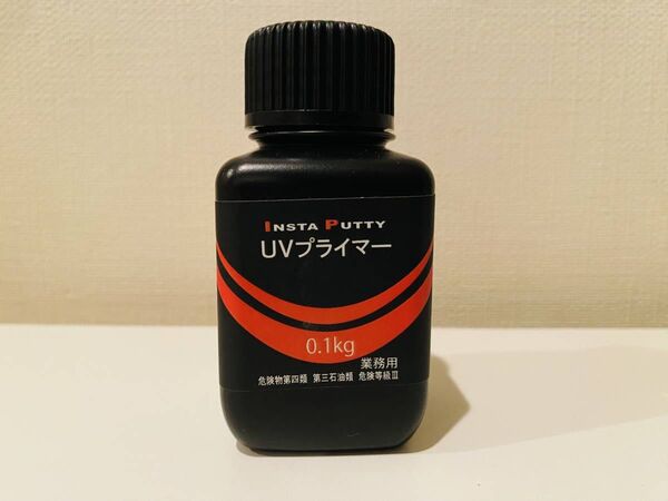 インスタパテ UV密着プライマー(無溶剤) 0.1kg 送料込み 鈑金塗装