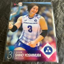 1円スタート! 2015 V League 火の鳥NIPPON 10カード 佐藤あり紗 長岡望悠 石井優希 木村紗織 迫田さおり 大竹里歩 佐藤美弥 吉村志穂 _画像6