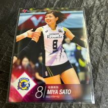 1円スタート! 2015 V League 火の鳥NIPPON 10カード 佐藤あり紗 長岡望悠 石井優希 木村紗織 迫田さおり 大竹里歩 佐藤美弥 吉村志穂 _画像9