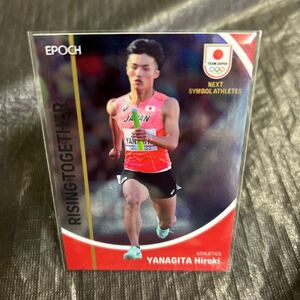 BBM 2023 Team Japan 柳田大輝 陸上短距離 Rising Together No.13P ベースボールマガジン社