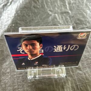 2018 J League 町野修斗　横浜Fマリノス　Brave & Challenging 勇猛果敢　YM88 日本代表