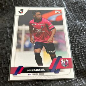 Topps 2023 J League 10カード　香川　大迫　長友　武藤　坂井　前川　その他