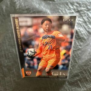 エポック　2022 J League 権田修一　清水エスパルス　No.871 