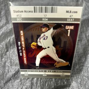 2004 Fleer Tradition Tom Glavine NY Mets No.5