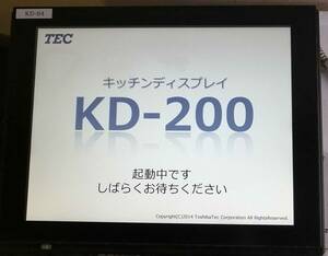 東芝テック　TEC　キッチンディスプレイ　KD-200-R　スタンド　リモートキーボードKBKD-200-R　送料無料