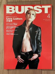 BURST ／バースト ／2003年4月号／PUNK ／雑誌 ／ルイスレザー