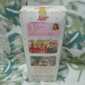 タカラ リカちゃん 人形 白箱 Licca ⑦ レトロの画像4