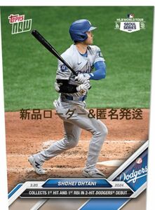 topps now 2024 大谷翔平 shohei ohtani ドジャース デビュー 初安打 カード 匿名発送 新品ローダー