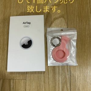 未使用品・送料無料・追跡可能 air tag Apple エアータグ アップル エアタグ 1個 バラ売り キーホルダー AirTag シリコン ピンクの画像1