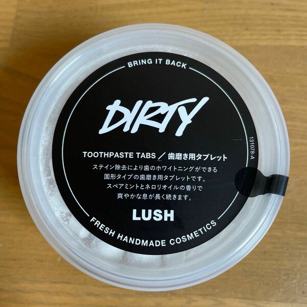 LUSH 歯磨き用タブレット　口臭予防　ホワイトニング　新品