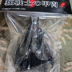 大ベルセルク展 狂戦士の甲冑ガッツ ソフビ フィギュア 130号 BERSERK SOFVIの画像1