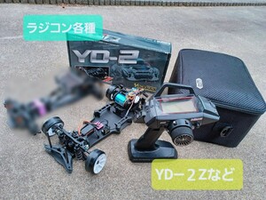 1/10RC RWD ドリフトカー YD-2Z DP-YD2Z