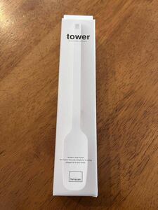 tower スプーン　白　未使用　山崎実業　シリコンスプーン　耐熱