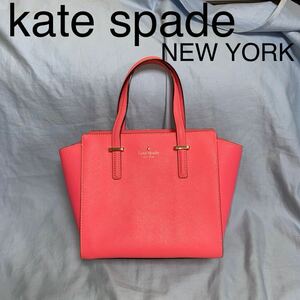 kate spade NEW YORK ケイトスペード ハンドバッグ