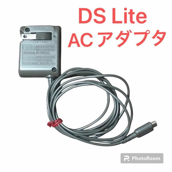 ニンテンドー DS lite 専用 ACアダプタ 純正品 充電器 USG-002