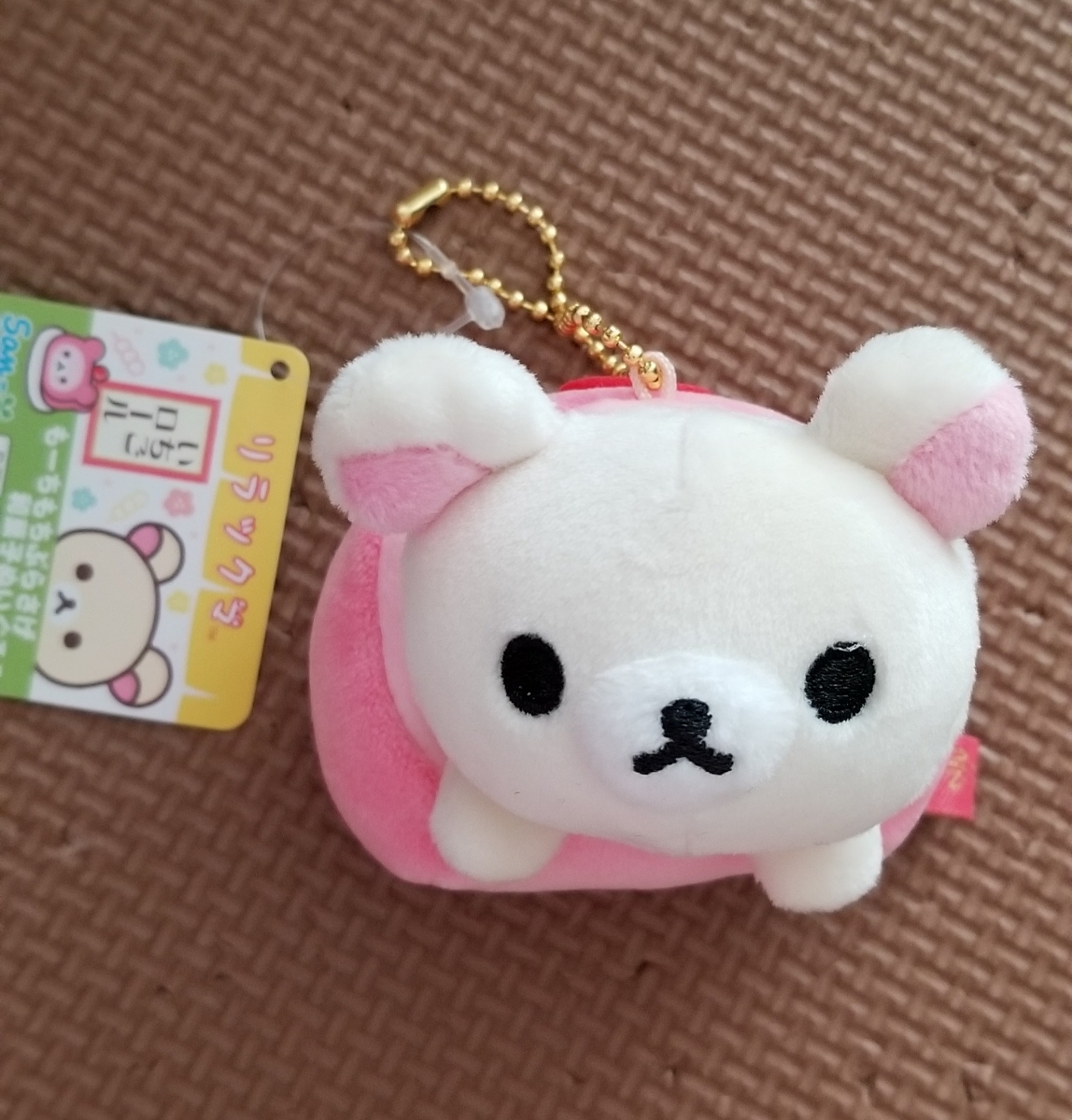 もちぺったん 手のりぬいぐるみ てのりぬいぐるみ リラックマ うさぎ