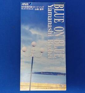 8cmCD シングルCD 　山梨鐐平 ／ ①BLUE ON BLUE(全日空国内線イメージソング) ②リッツホテル ③④カラオケ /　1992年 90年代