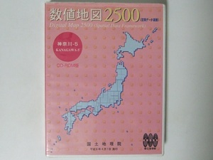  numerical value map 2500( space data base ) Kanagawa -5 CD-ROM version Heisei era 9 year issue 