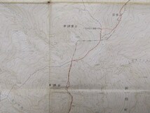 2.5万分の1地形図 白金温泉/十勝岳/本幸(北海道・旭川) S50年代 計3枚_画像4