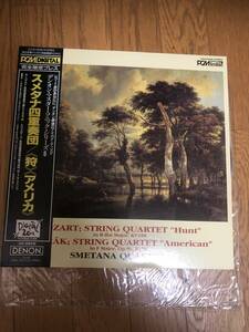 中古　LPレコード　デンオン・マスター・ソニック・シリーズ　スメタナ四重奏団/《狩》《アメリカ》　COJO-9006