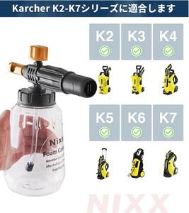  foam gun foam Karcher foam nozzle snow foam Ran s nozzle foam car wash 