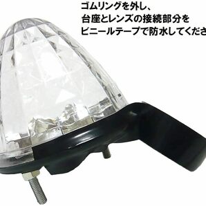 トラック用 サイド マーカー COB LED マーカーランプ 24V 防水 10個 セット (クリアレンズ ピンク)の画像3