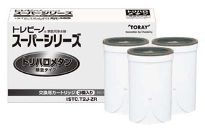 東レ トレビーノ 浄水器 カセッティ交換用カートリッジ STC.T2J-ZR 3個入り STC.T2J-Zリニューアル版