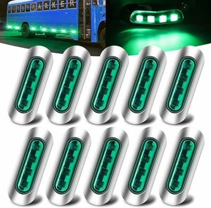 トラック用 サイド マーカー 4連LED 12V 24V 緑 車幅灯 リアサイドライト 信号灯 汎用 マークランプ 10個セット グリーン