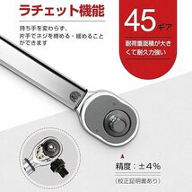 トルクレンチ 車 タイヤ交換 差込角12.7mm(1/2インチ) 28-210N.m ラチェット 14/17/19/21mmソケット 1/2インチエクステンションバー_画像4