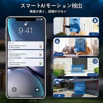 防犯カメラ 屋外 ソーラー 2K解像度 WiFi 監視カメラ ワイヤレス 動体検知 IP65防水 320°広角撮影 ios android 対応_画像7