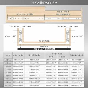 スライドレール 幅45mm 耐荷重45kg 衝突防止 安定 耐久 400mm 引き出しスライドレール 3段引 拡張 取り外し可能 2本入れ ネジ付きの画像2