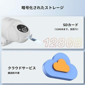 防犯カメラ 屋外 充電式 工事不要 ワイヤレス Alexa対応 バッテリー内蔵 5dBiWiFi 夜間カラー撮影 赤外線暗視 遠隔操作 SDカードの画像3