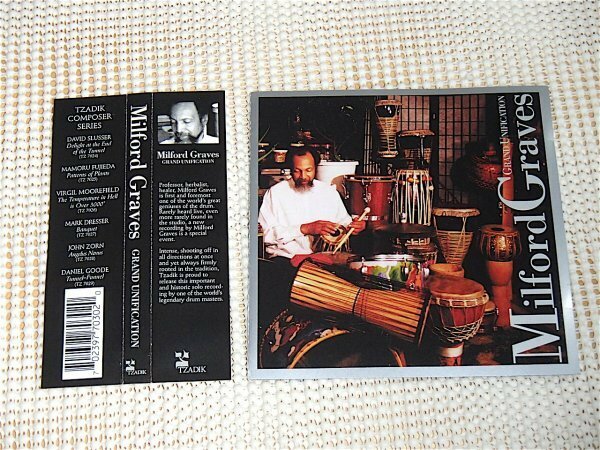 Milford Graves ミルフォード グレイヴス Grand Unification / Tzadik /ソロ free jazz percussion 最高峰/ Albert Ayler との共演でも著名