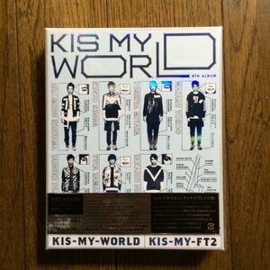 新品 未開封 KIS-MY-FT2 [ KIS-MY-WORLD ] 初回生産限定盤B 2CD+DVD