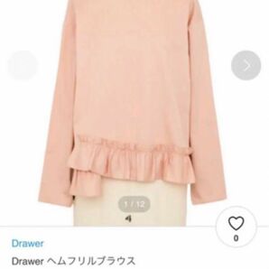 drawer ドゥロワー　ヘム　フリル　ブラウス　ピンク　2way 長袖 カットソー コットン