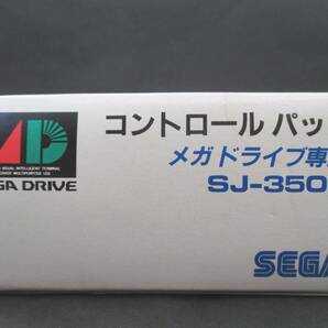 （未使用品）メガドライブ専用コントロールパッド SJ-3500【SEGA】【純正品】の画像7