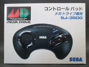 （未使用品）メガドライブ専用コントロールパッド SJ-3500【SEGA】【純正品】