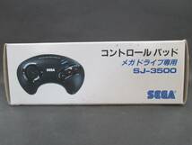 （未使用品）メガドライブ専用コントロールパッド SJ-3500【SEGA】【純正品】_画像6