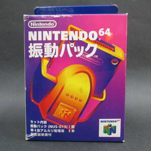 （未使用品）NINTENDO64 振動パック【任天堂】【純正品】の画像1