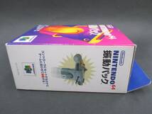 （未使用品）NINTENDO64 振動パック【任天堂】【純正品】_画像9