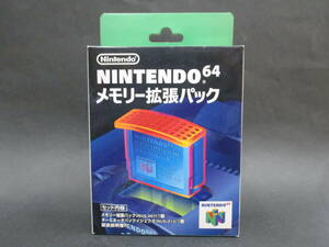 （未使用品）NINTENDO64 メモリー拡張パック【任天堂】【純正品】