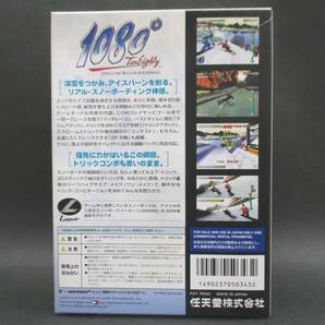 （未使用品）1080° テン・エイティ スノーボーディング【NINTENDO 64】の画像2