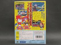 （未使用品）ロボットポンコッツ64 七つの海のカラメル【ロボポン】【NINTENDO 64】_画像2