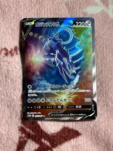 ポケモンカード オリジンディアルガv sa sr