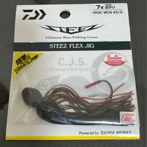 7g 沼ザリ　スティーズ　フレックスジグ　　新品