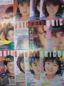 ORICON オリコンウィークリー　49冊　斉藤由貴　岡田有希子　本田美奈子　中山美穂　浅香唯　松本伊代　松田聖子　長山洋子　小泉今日子　