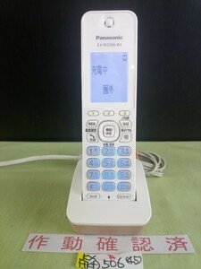 美品　作動確認済　パナソニック　電話子機　KX-FKD506-W1　(45)　送料無料　専用充電器付属　黄ばみ色あせ無し