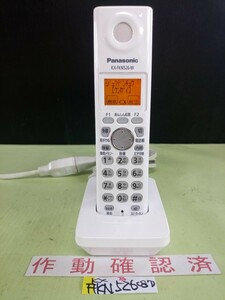 美品　作動確認済　パナソニック　電話子機　KX-FKN526-W　(87)　送料無料　専用充電器付属　黄ばみ色あせ無し綺麗