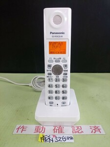 美品　作動確認済　パナソニック　電話子機　KX-FKN526-W　(88)　送料無料　専用充電器付属　黄ばみ色あせ無し綺麗
